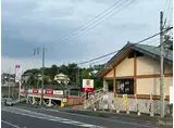 コーポ見付台