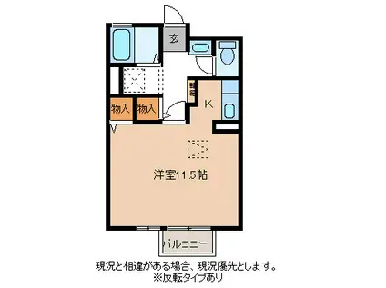 クレアール(ワンルーム/1階)の間取り写真