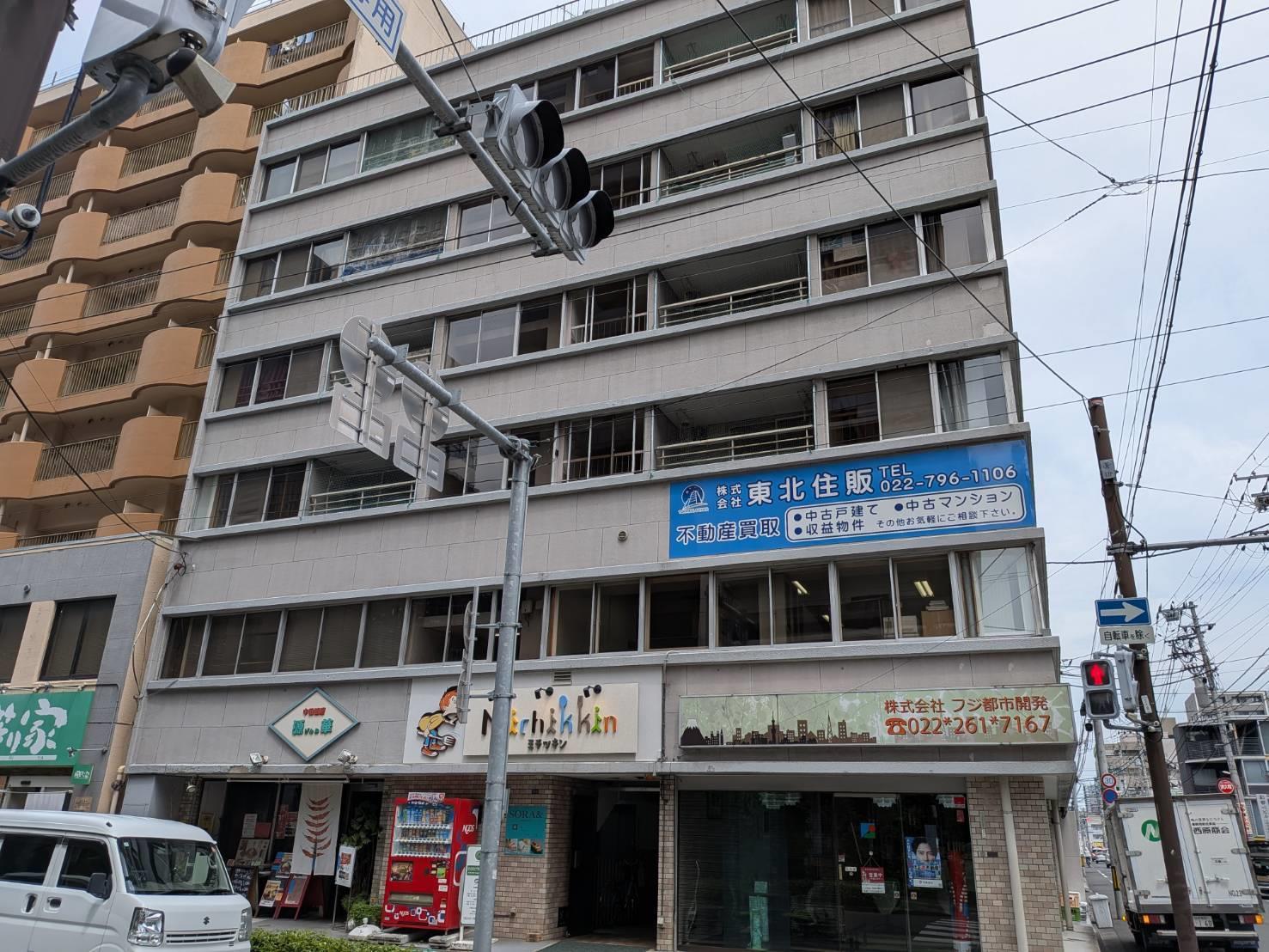 山谷物産ビル