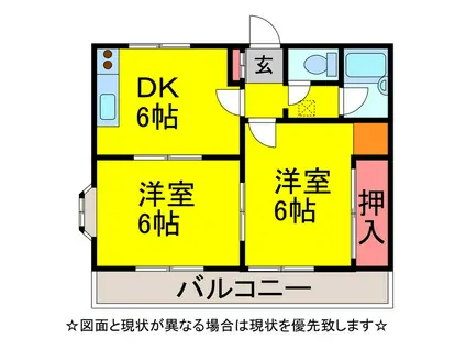 ハーモニー(2DK/2階)の間取り写真