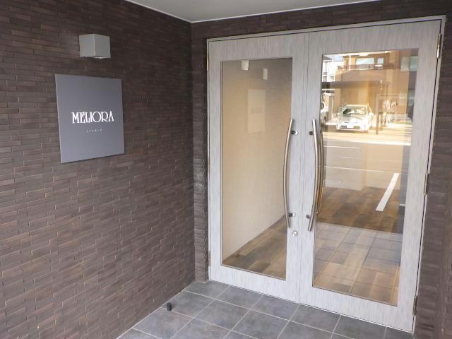 メイリオーラ
