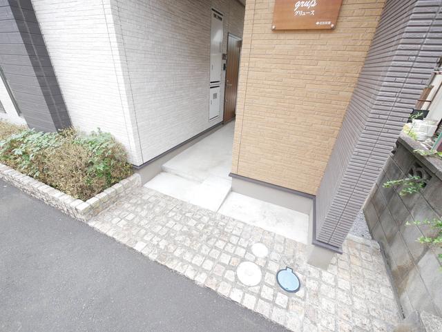 グリュース