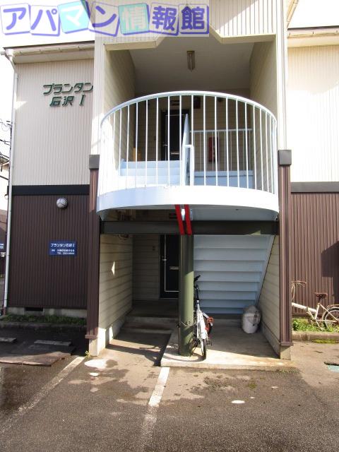 プランタン石沢I