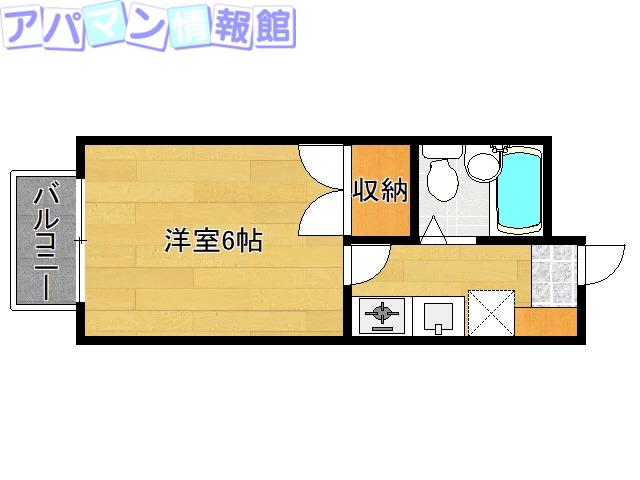 プランタン石沢I(1K/2階)の間取り写真