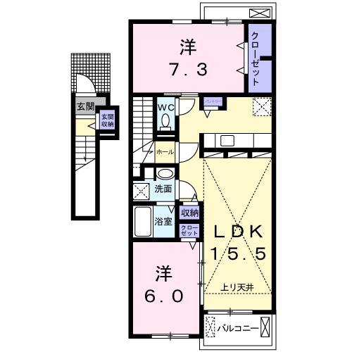 サンシャインA 2LDK(2LDK/2階)の間取り写真