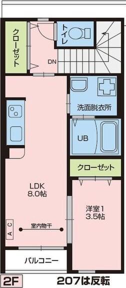 RS RESIDENCE II(1LDK/2階)の間取り写真