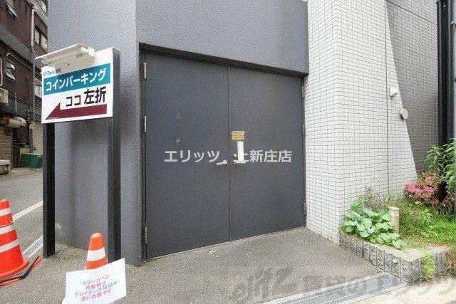 ARISTO扇町