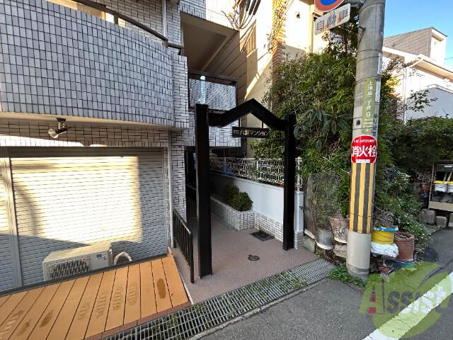 第5八雲マンション