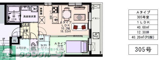 セピアコート上大岡(1LDK/2階)の間取り写真