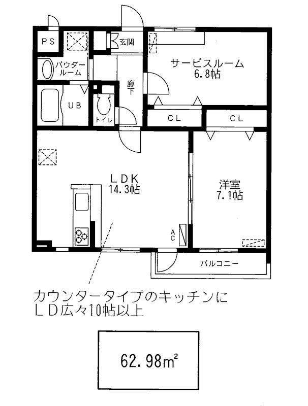 ヴィラ ブラン(2LDK/3階)の間取り写真