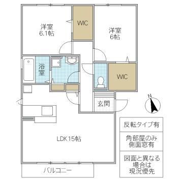 ひたち野 MERRY.PAL(2LDK/3階)の間取り写真