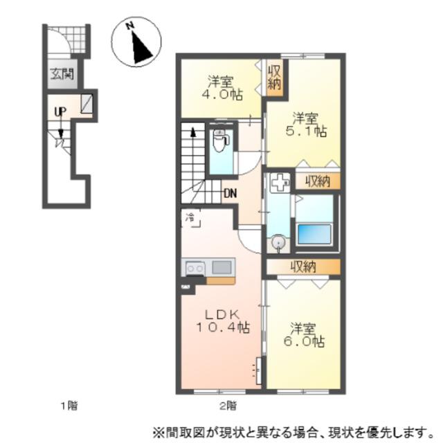 グランデ弐番館(3LDK/2階)の間取り写真