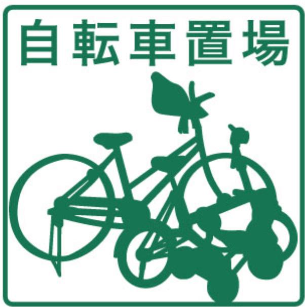 GRIT柳町