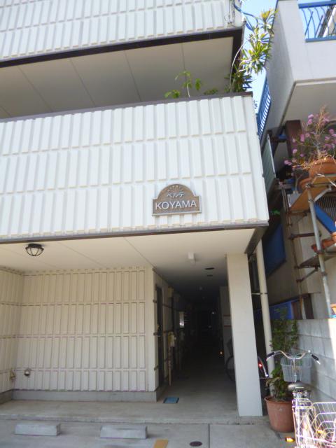 ベルテKOYAMA