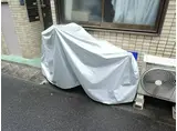 シティハイム斎藤