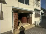 マンション芦屋の里
