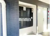 ラフォーレ岐阜