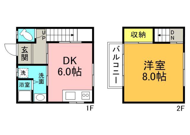メゾネット宇品御幸