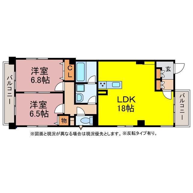 メゾンド・サン・ステージ(2LDK/3階)の間取り写真