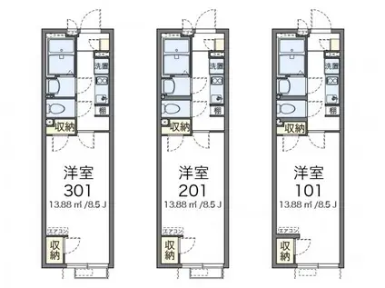 クレイノサンシティ八王子(1K/2階)の間取り写真