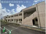 ＪＲ和歌山線 打田駅 徒歩10分 2階建 築15年