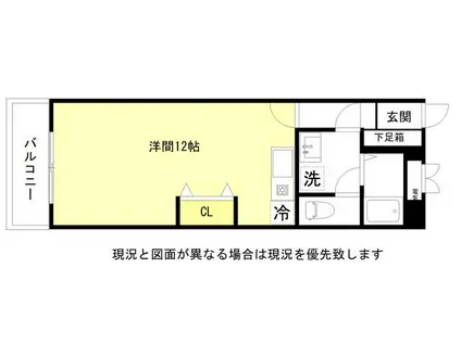 マルエイ壱番館(ワンルーム/3階)の間取り写真