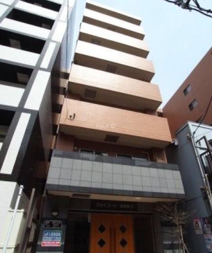 スカイコート銀座東第2