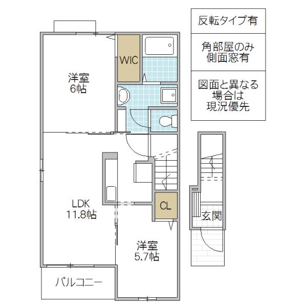 コンフォール B(2LDK/2階)の間取り写真