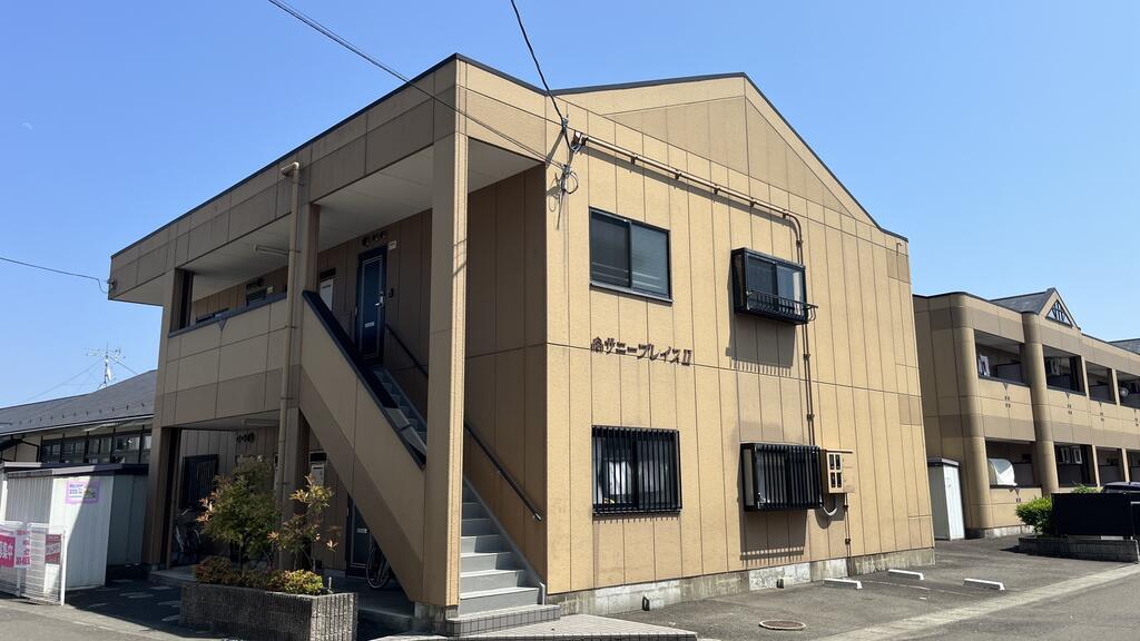 サニープレイスII