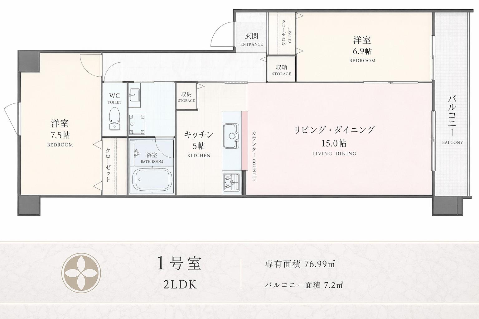 リーブル代々木(2LDK/1階)の間取り写真