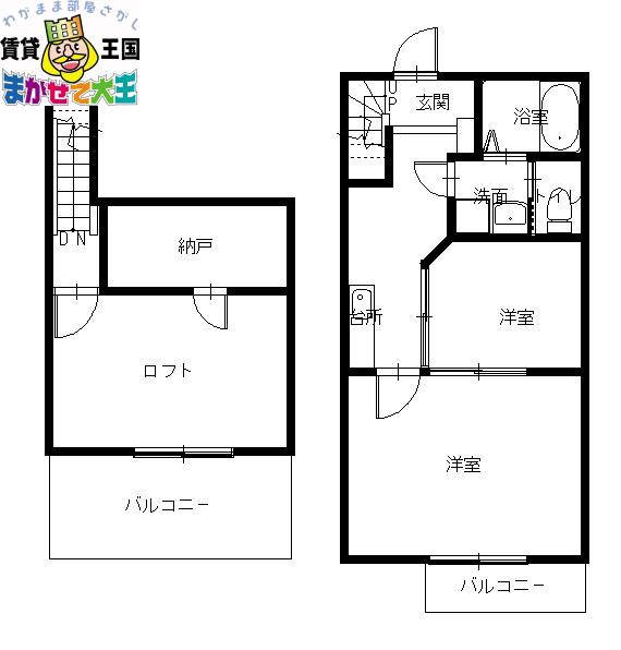 ベラフローロ西坂(2K/2階)の間取り写真