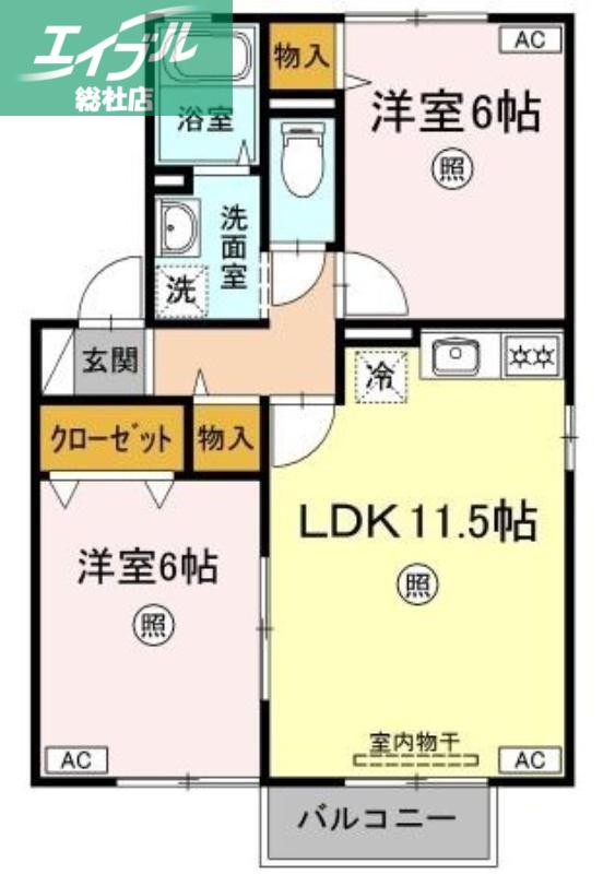 セジュール八島(2LDK/2階)の間取り写真