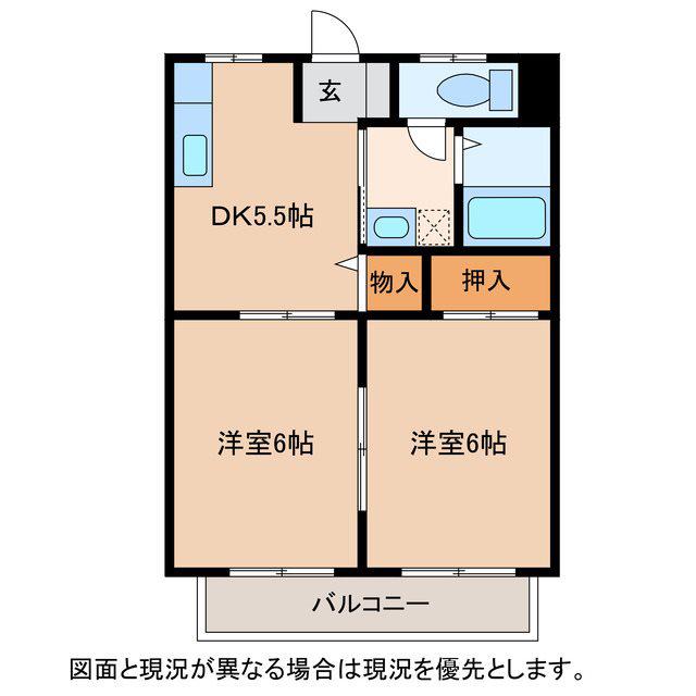 ハイツサンライフ(2DK/1階)の間取り写真