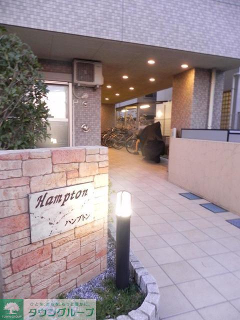 ハンプトン