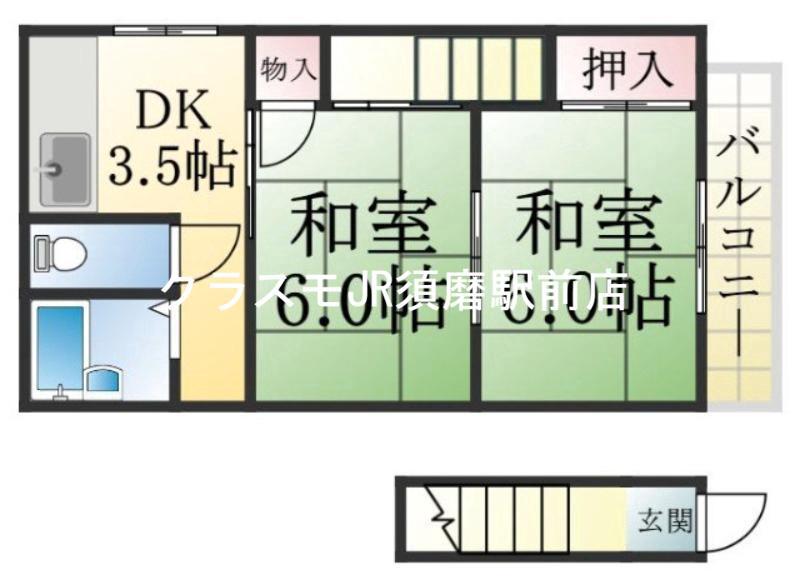 ホワイトハイツ(2DK/2階)の間取り写真
