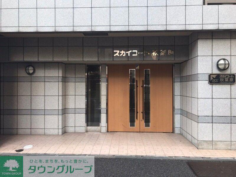 スカイコート秋葉原