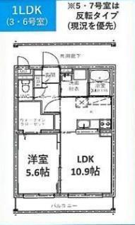 BLISS小池原(1LDK/5階)の間取り写真