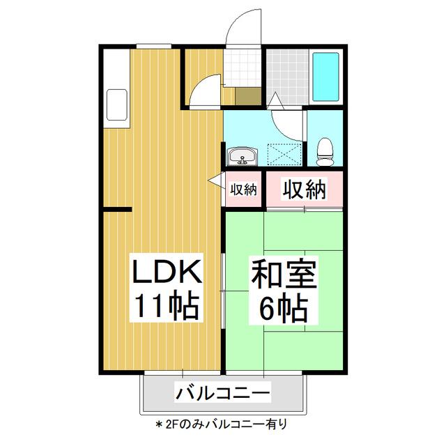 サンハイツみなみ(1LDK/2階)の間取り写真