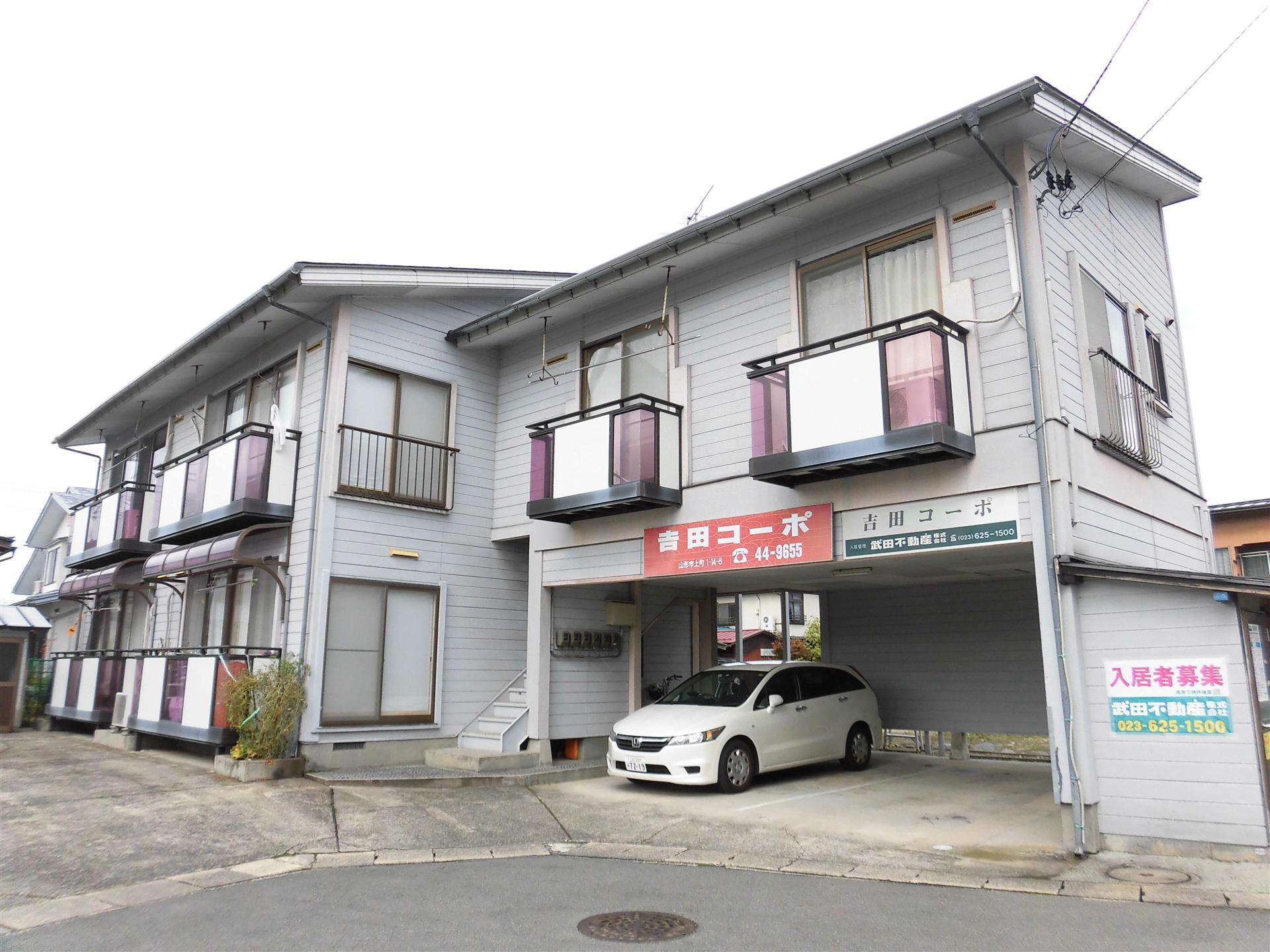 吉田コーポ(2K/1階)
