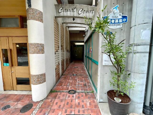 キャナルコート内久宝寺
