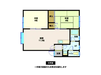 フリーメゾン(2LDK/2階)の間取り写真