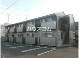 オペラハウス三光町