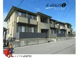 K-HAUS I・II