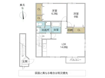 ラフィーネN(2LDK/2階)の間取り写真