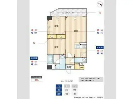 ALIVIS東瑞江(2LDK/6階)の間取り写真