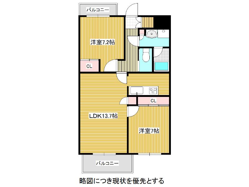 覚王山グラシオン(2LDK/3階)の間取り写真