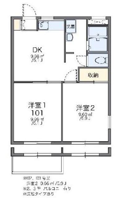 レオパレスサカエII(2DK/1階)の間取り写真