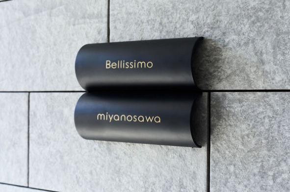 BELLISSIMO MIYANOSAWA