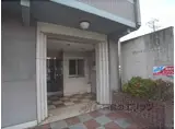 高辻ロイヤルフラッツ