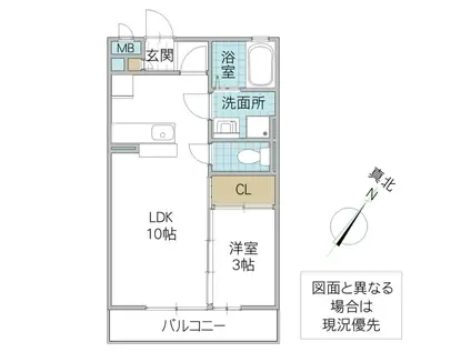 カーサコモド(1LDK/2階)の間取り写真